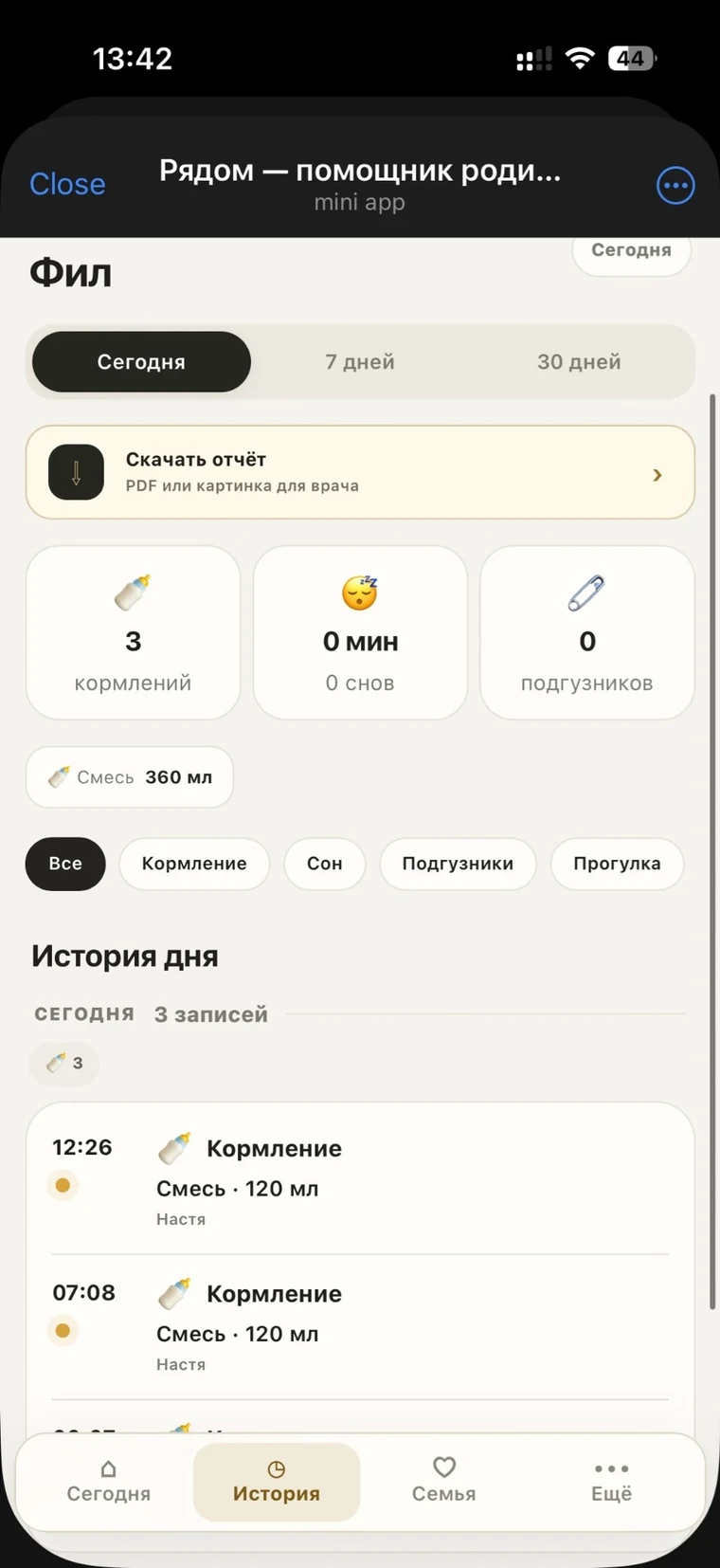 История